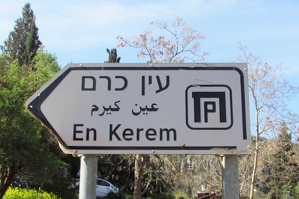 43  Ein Karem